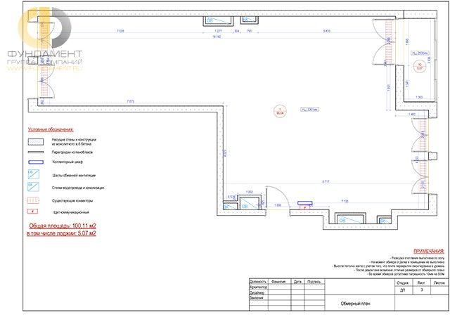chertezhi-dizayn-proekta-kvartiry-100-kv-m-12 chertezhi-dizayn-proekta-kvartiry-100-kv-m-12