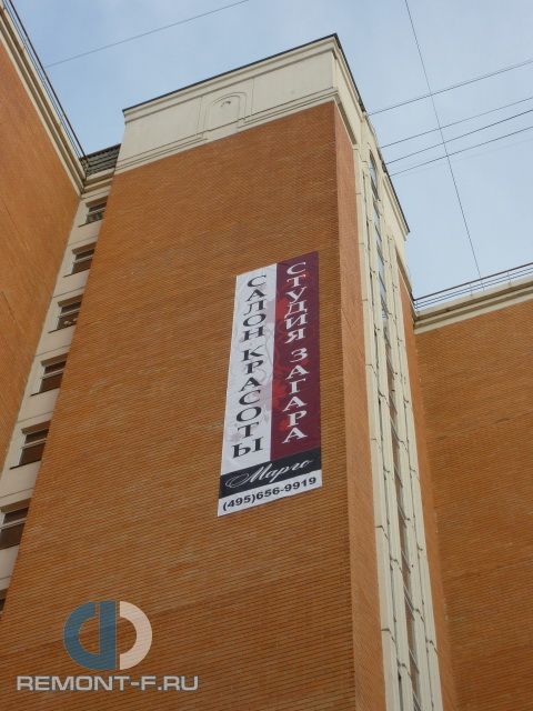 Монтаж баннеров на Тихомирова, 1 фото 2009 года Монтаж баннеров на Тихомирова, 1 фото 2009 года