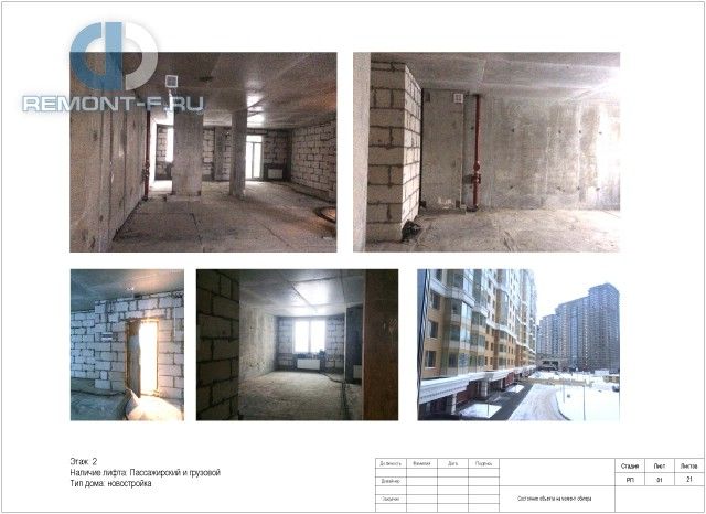 Рабочий чертеж дизайн-проекта трехкомнатной квартиры 119 кв. м. Стр.18 Рабочий чертеж дизайн-проекта трехкомнатной квартиры 119 кв. м. Стр.18