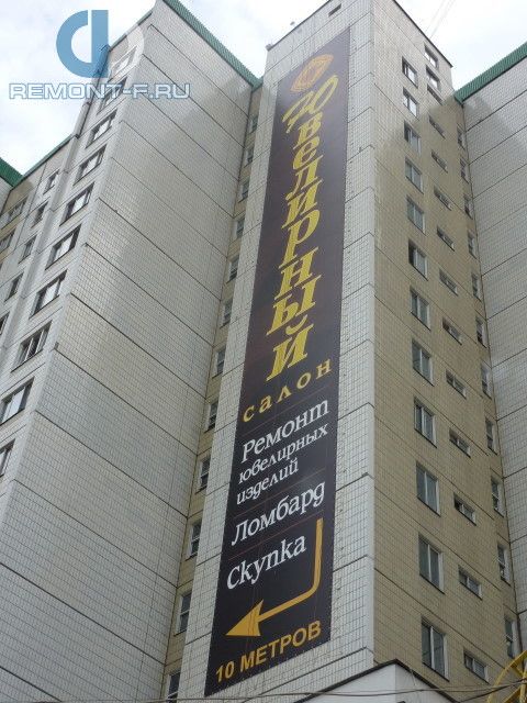 Монтаж рекламного баннера на ул.Перерва фото 2010 года Монтаж рекламного баннера на ул.Перерва фото 2010 года