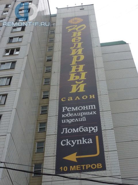 Монтаж рекламного баннера на ул.Перерва фото 2010 года Монтаж рекламного баннера на ул.Перерва фото 2010 года