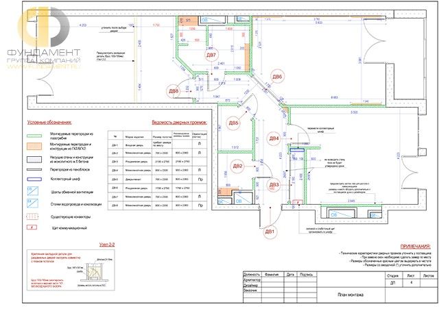 chertezhi-dizayn-proekta-kvartiry-100-kv-m-13 chertezhi-dizayn-proekta-kvartiry-100-kv-m-13