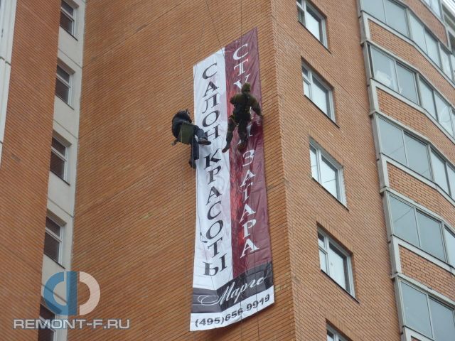 Монтаж баннеров на Тихомирова, 1 фото 2009 года Монтаж баннеров на Тихомирова, 1 фото 2009 года
