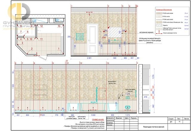 chertezhi-dizayn-proekta-kvartiry-100-kv-m-23 chertezhi-dizayn-proekta-kvartiry-100-kv-m-23