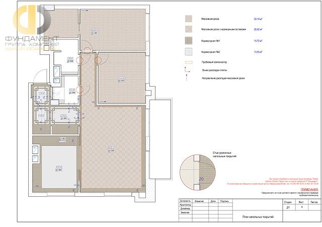 Рабочий чертеж дизайн-проекта трехкомнатной квартиры 107 кв. м. Стр. 22 Рабочий чертеж дизайн-проекта трехкомнатной квартиры 107 кв. м. Стр. 22