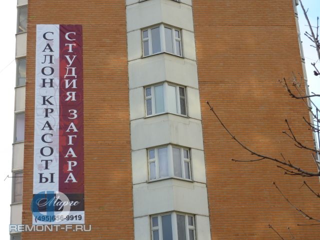 Монтаж баннеров на Тихомирова, 1 фото 2009 года Монтаж баннеров на Тихомирова, 1 фото 2009 года