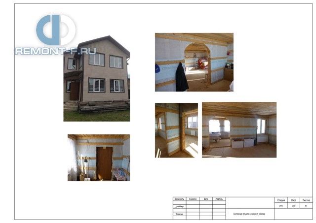 Дизайн-проект дома 85 кв. м в Солнечногорске. Стр.24 Дизайн-проект дома 85 кв. м в Солнечногорске. Стр.24