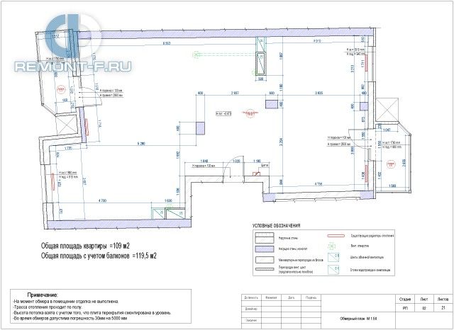 Рабочий чертеж дизайн-проекта трехкомнатной квартиры 119 кв. м. Стр.19