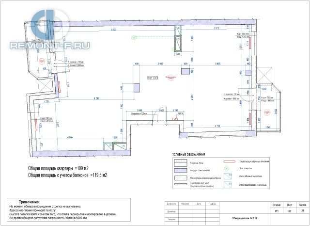 Рабочий чертеж дизайн-проекта трехкомнатной квартиры 119 кв. м. Стр.19 Рабочий чертеж дизайн-проекта трехкомнатной квартиры 119 кв. м. Стр.19
