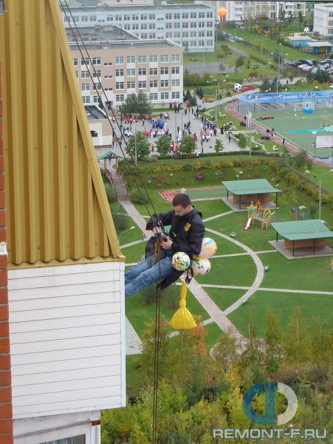 Оригинальное поздравление с днем рождения на Мичуринском фото 2009 года Оригинальное поздравление с днем рождения на Мичуринском фото 2009 года