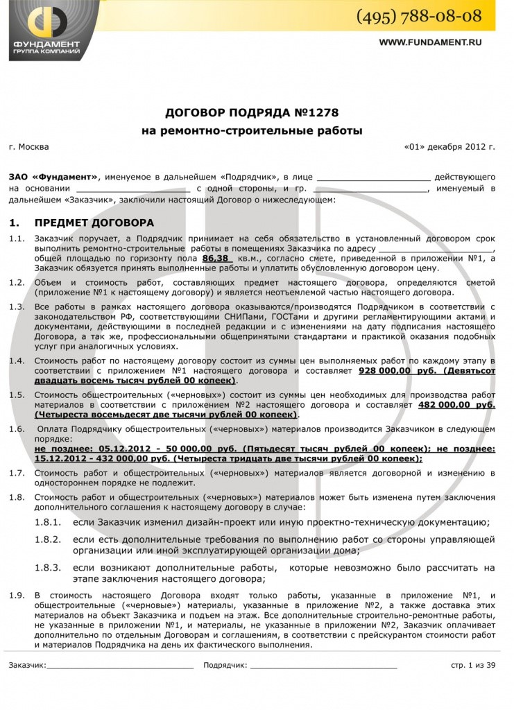 как рассчитать сколько калорий употреблять чтобы похудеть как рассчитать сколько калорий употреблять чтобы похудеть