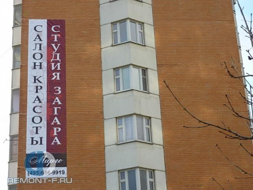 Монтаж баннеров на Тихомирова, 1 Монтаж баннеров на Тихомирова, 1