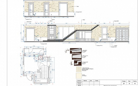Рабочие чертежи дизайн-проекта