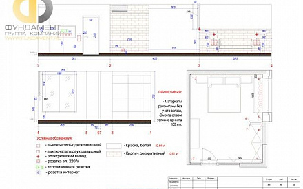 Рабочий чертеж дизайн-проекта двухкомнатной квартиры 60 кв. м. Стр.27