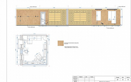 Рабочие чертежи дизайн-проекта