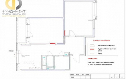 Рабочий чертеж дизайн-проекта двухкомнатной квартиры 60 кв. м. Стр.23