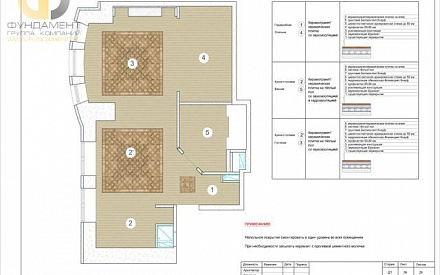 Рабочий чертеж дизайн-проекта квартиры 46 кв. м. Стр. 8